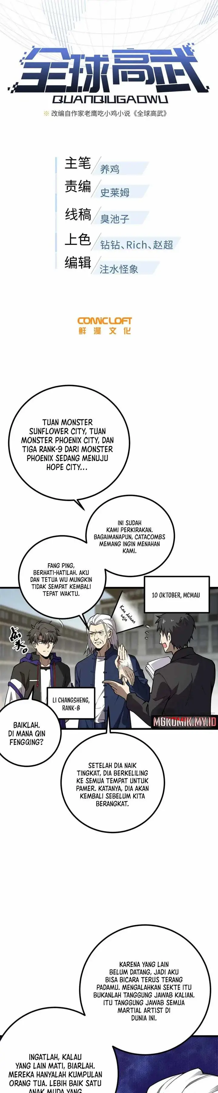 image-komik-global-gao-wu-chapter-311-5/24