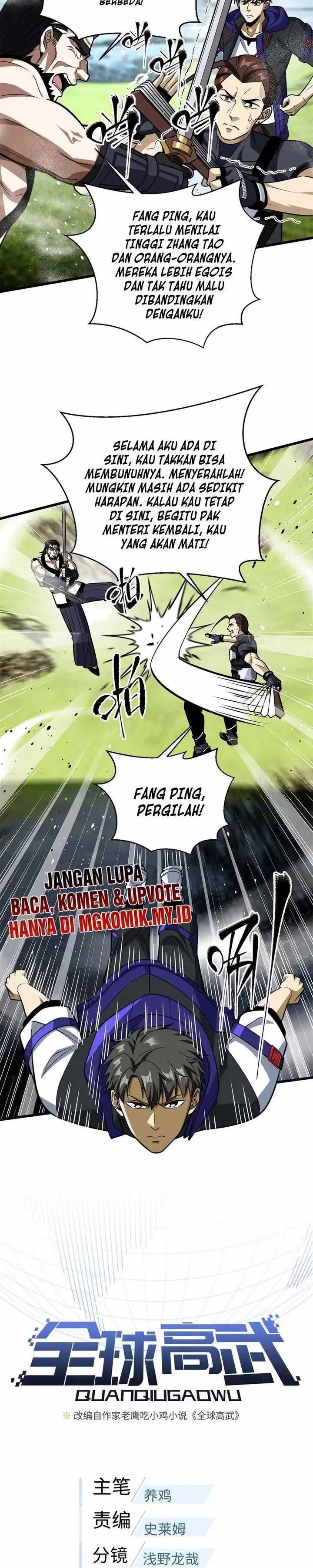image-komik-global-gao-wu-chapter-312-1/25