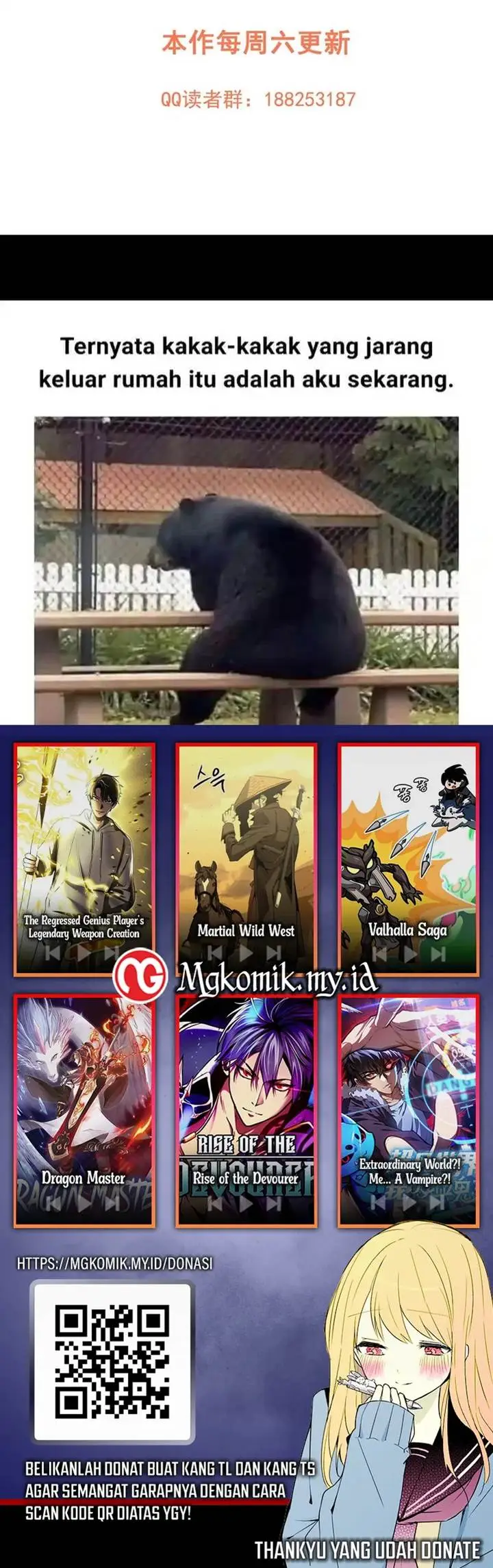 image-komik-global-gao-wu-chapter-318-12/13