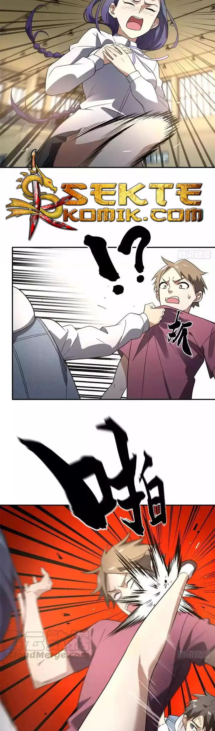 image-komik-global-gao-wu-chapter-32-18/33
