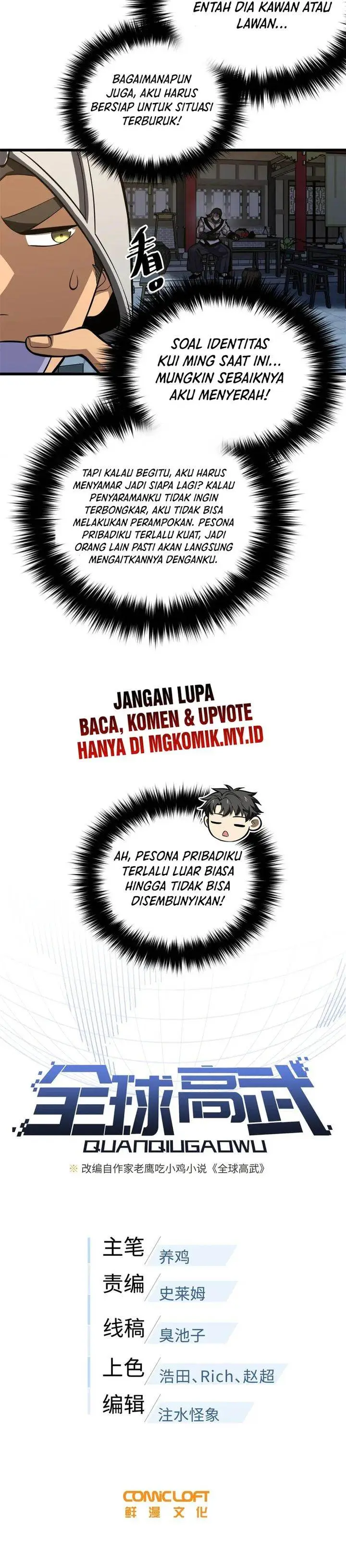 image-komik-global-gao-wu-chapter-321-2/27