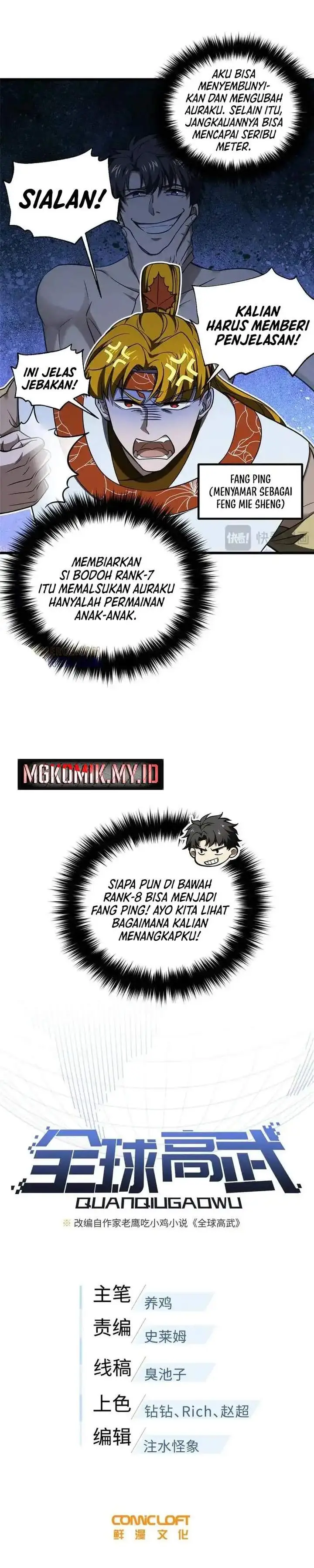 image-komik-global-gao-wu-chapter-324-2/35