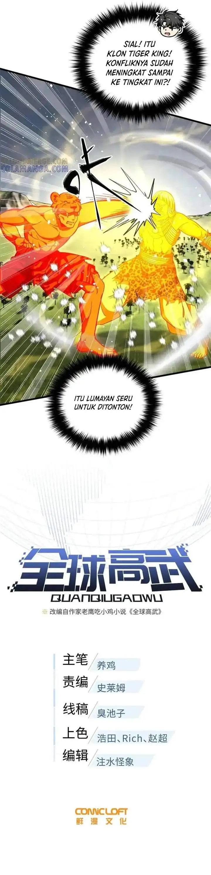 image-komik-global-gao-wu-chapter-326-2/24