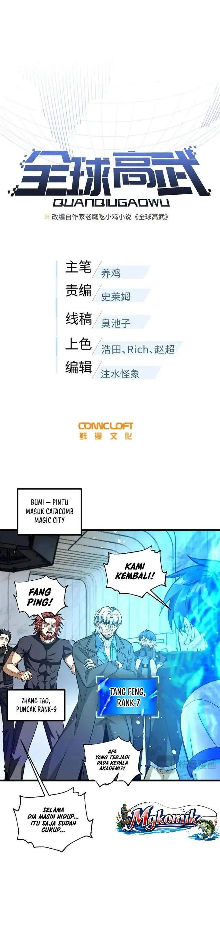 image-komik-global-gao-wu-chapter-328-4/31