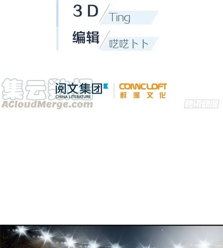 image-komik-global-gao-wu-chapter-35-2/58