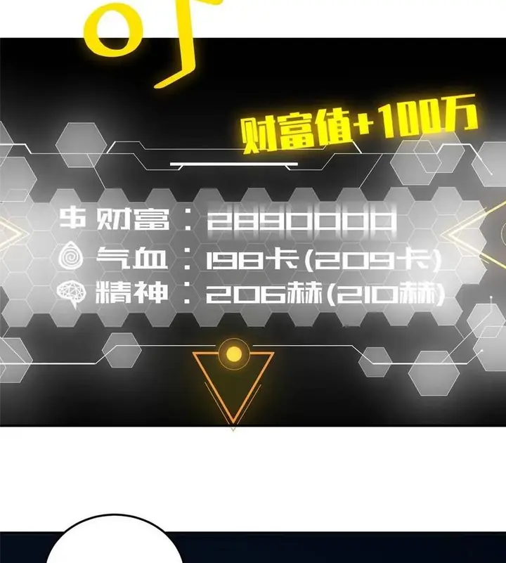 image-komik-global-gao-wu-chapter-35-10/58