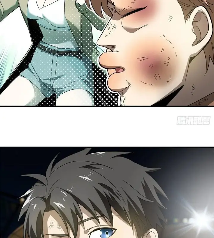 image-komik-global-gao-wu-chapter-35-35/58