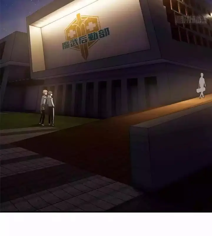 image-komik-global-gao-wu-chapter-35-51/58