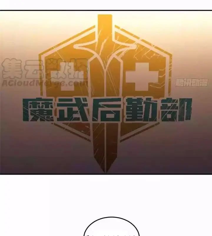 image-komik-global-gao-wu-chapter-35-52/58