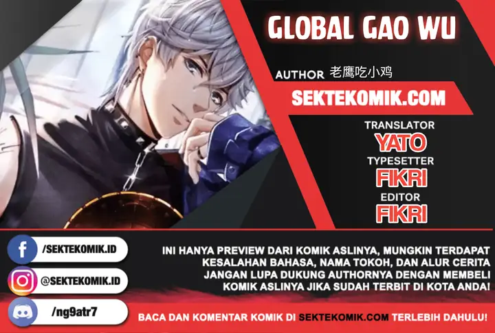 image-komik-global-gao-wu-chapter-39-0/26