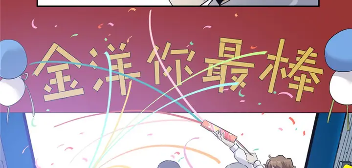 image-komik-global-gao-wu-chapter-4-36/138
