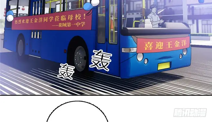 image-komik-global-gao-wu-chapter-4-43/138