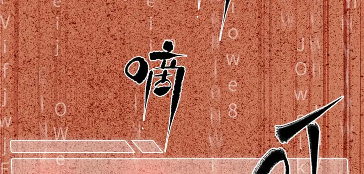 image-komik-global-gao-wu-chapter-4-120/138