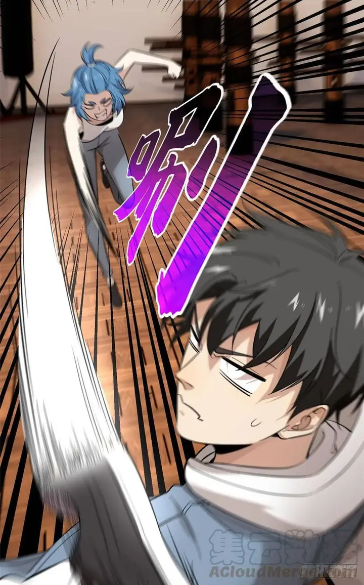 image-komik-global-gao-wu-chapter-40-7/33