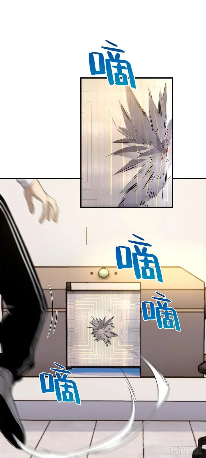 image-komik-global-gao-wu-chapter-42-11/27