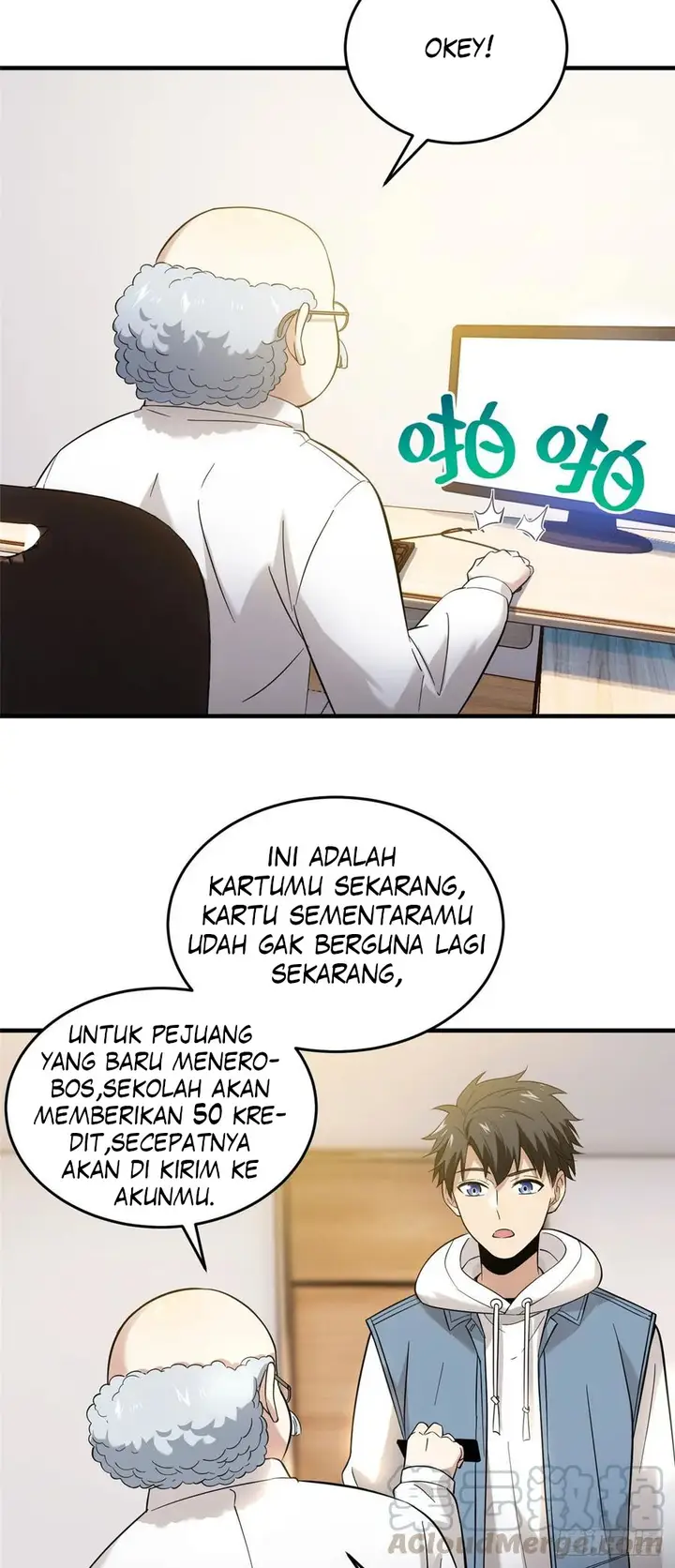 image-komik-global-gao-wu-chapter-42-13/27