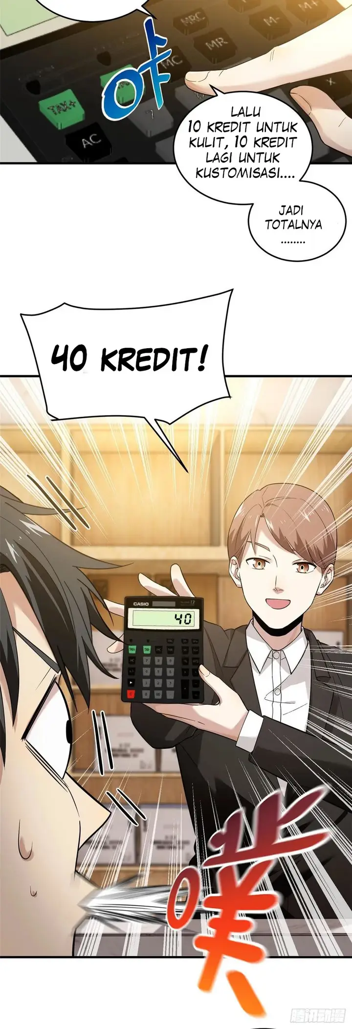 image-komik-global-gao-wu-chapter-43-2/33