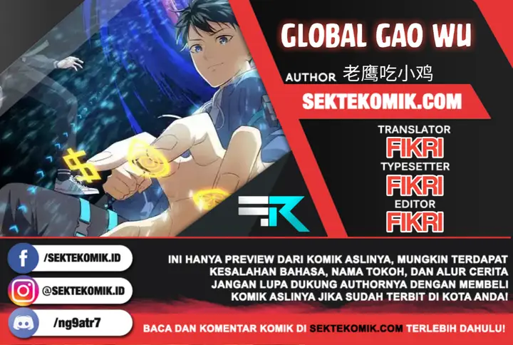 image-komik-global-gao-wu-chapter-46-0/12