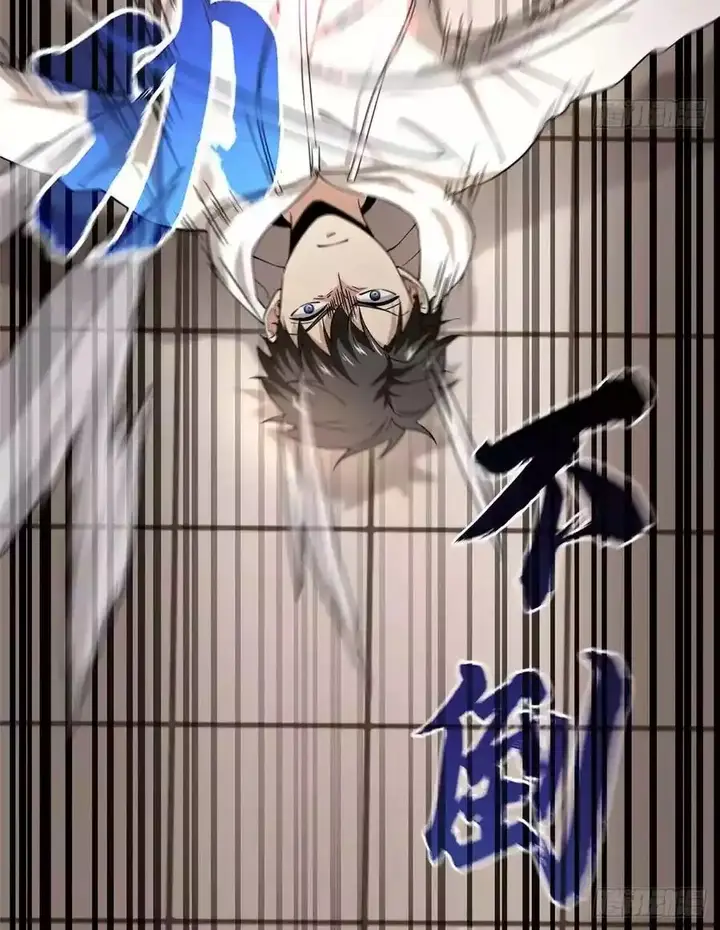 image-komik-global-gao-wu-chapter-46-8/12