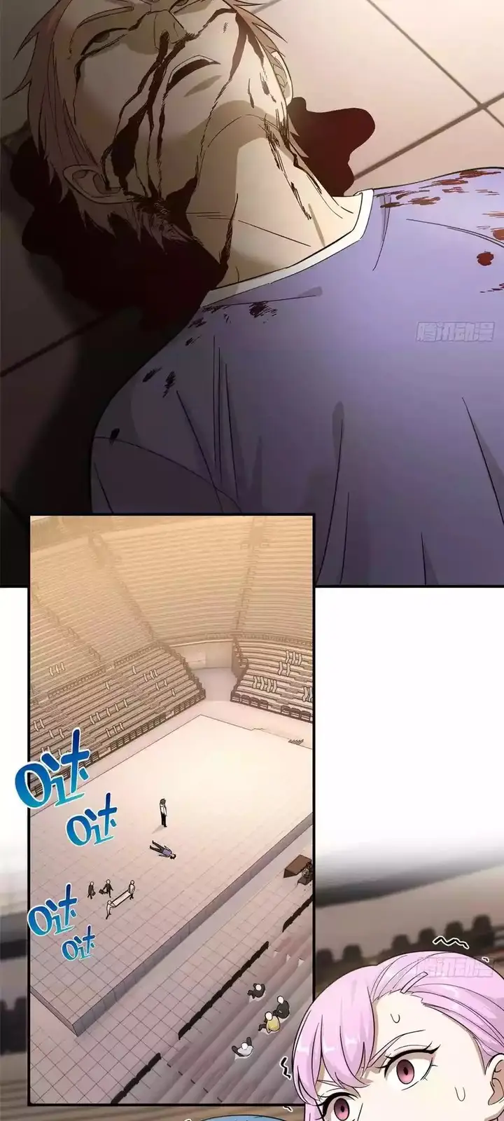 image-komik-global-gao-wu-chapter-47-2/30