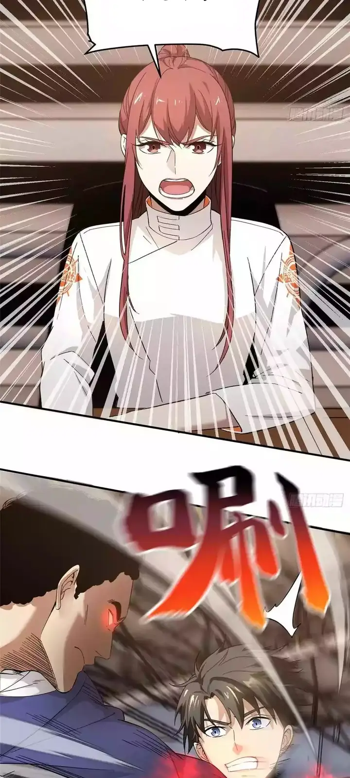 image-komik-global-gao-wu-chapter-47-16/30