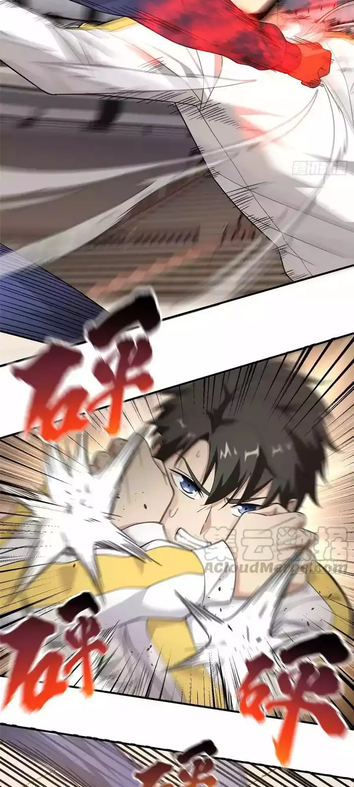 image-komik-global-gao-wu-chapter-47-17/30