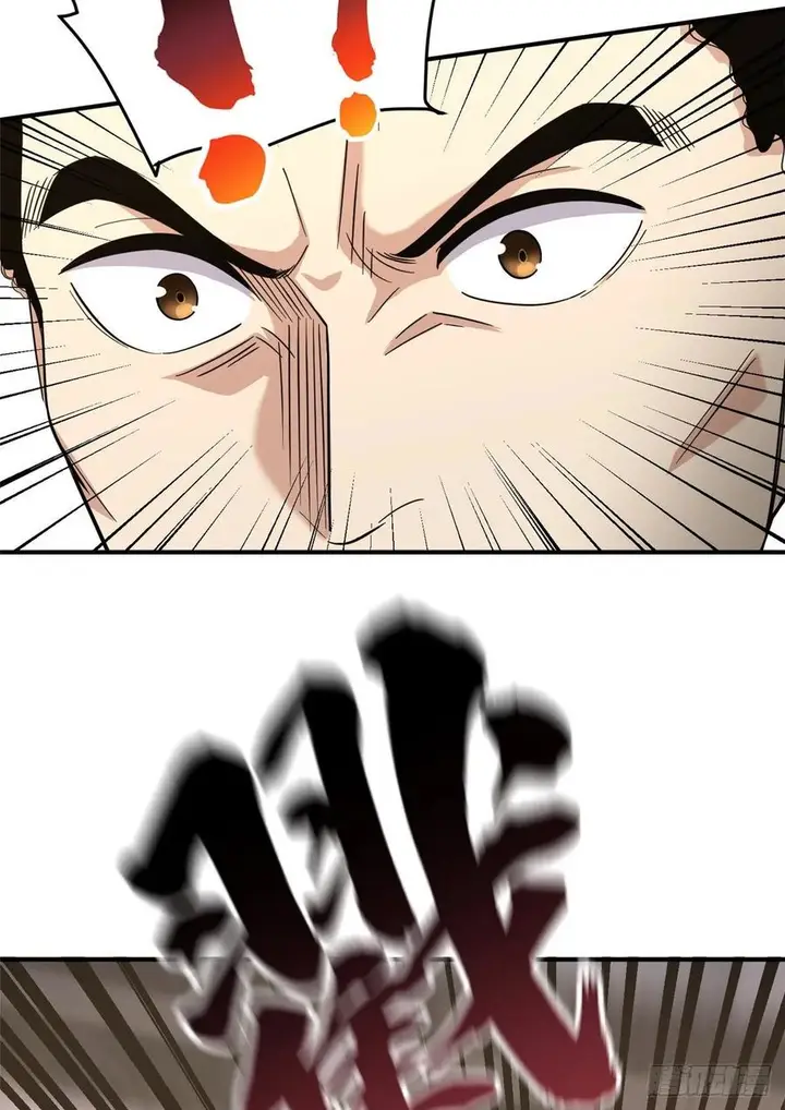 image-komik-global-gao-wu-chapter-48-3/57