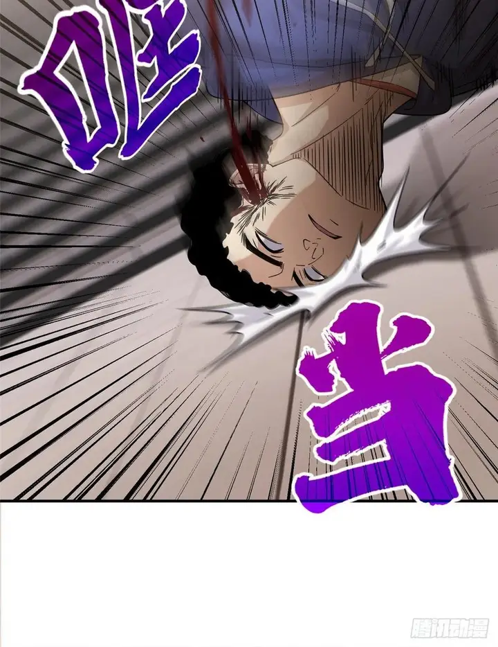 image-komik-global-gao-wu-chapter-48-11/57