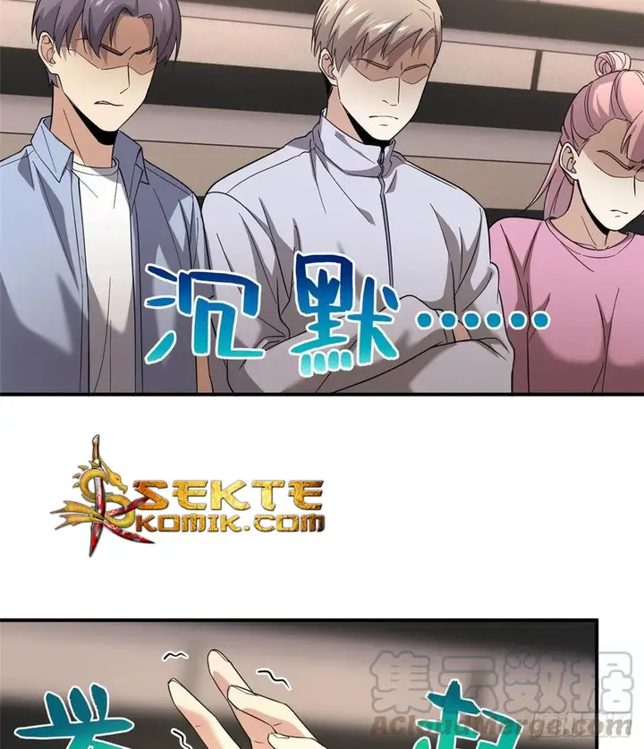 image-komik-global-gao-wu-chapter-48-25/57