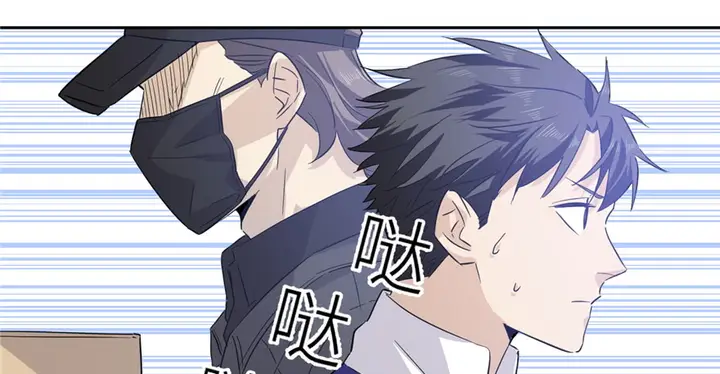 image-komik-global-gao-wu-chapter-5-32/149