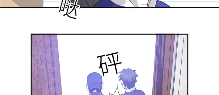 image-komik-global-gao-wu-chapter-5-33/149