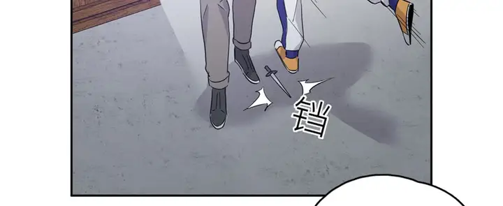 image-komik-global-gao-wu-chapter-5-35/149