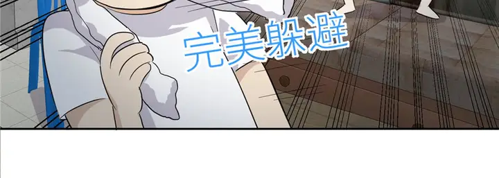 image-komik-global-gao-wu-chapter-5-134/149