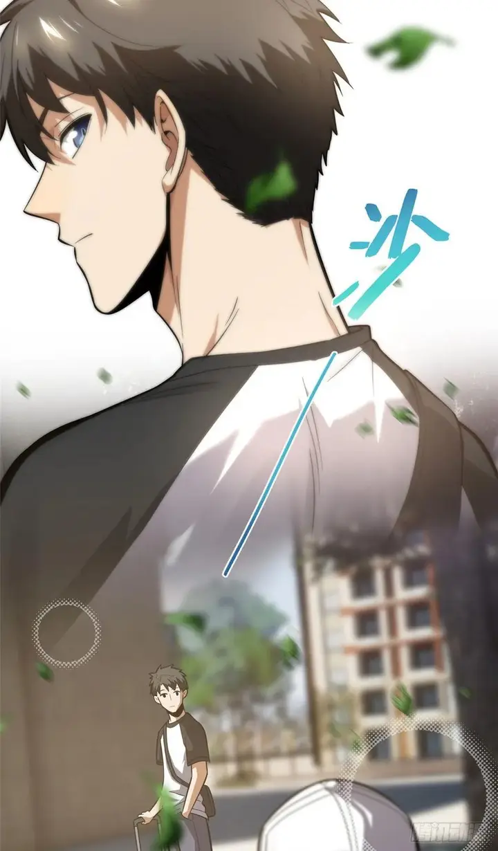 image-komik-global-gao-wu-chapter-51-12/47