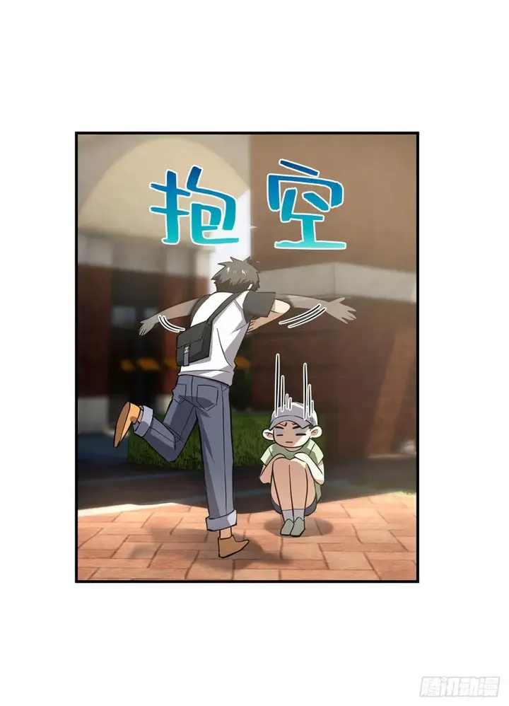 image-komik-global-gao-wu-chapter-51-16/47