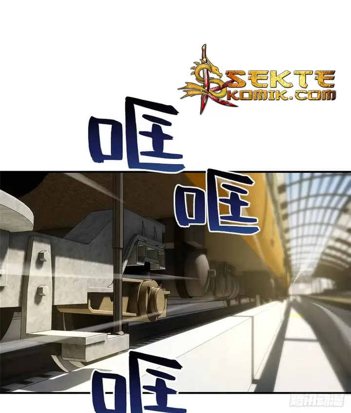 image-komik-global-gao-wu-chapter-52-12/70