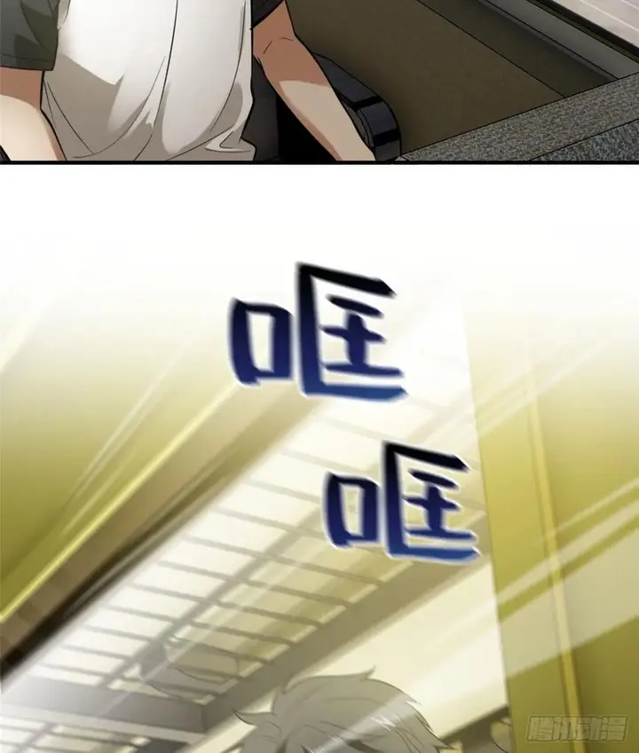 image-komik-global-gao-wu-chapter-52-14/70