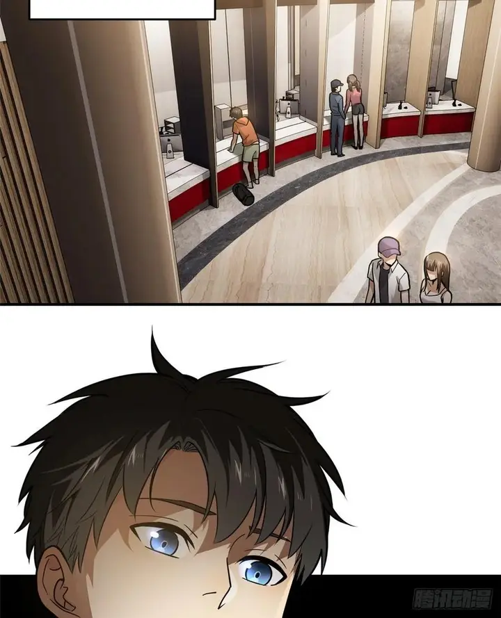 image-komik-global-gao-wu-chapter-52-23/70