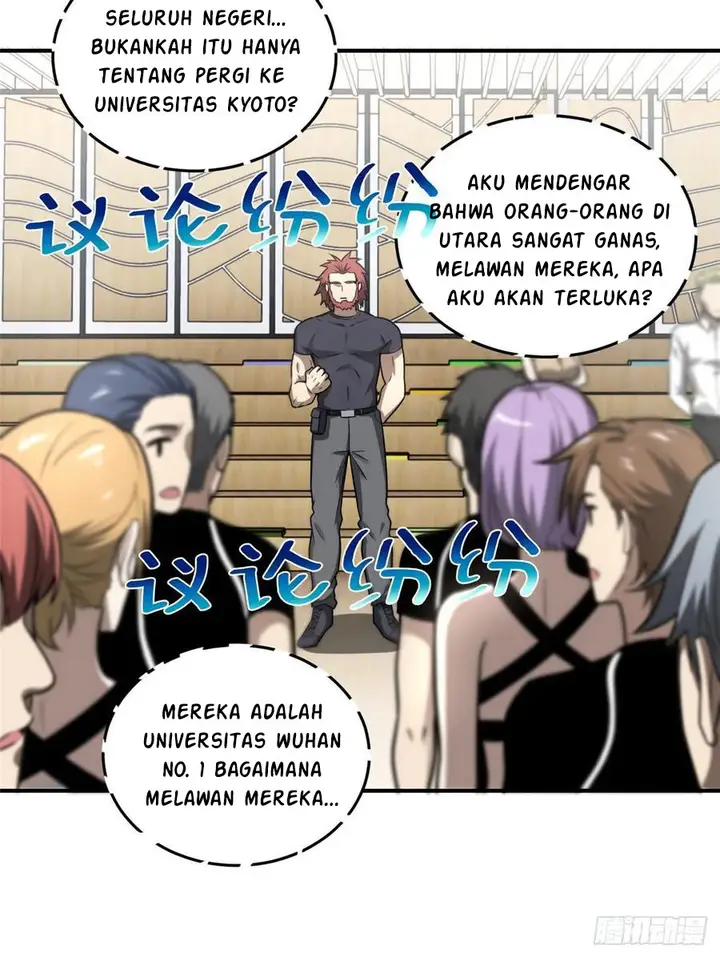 image-komik-global-gao-wu-chapter-53-23/71