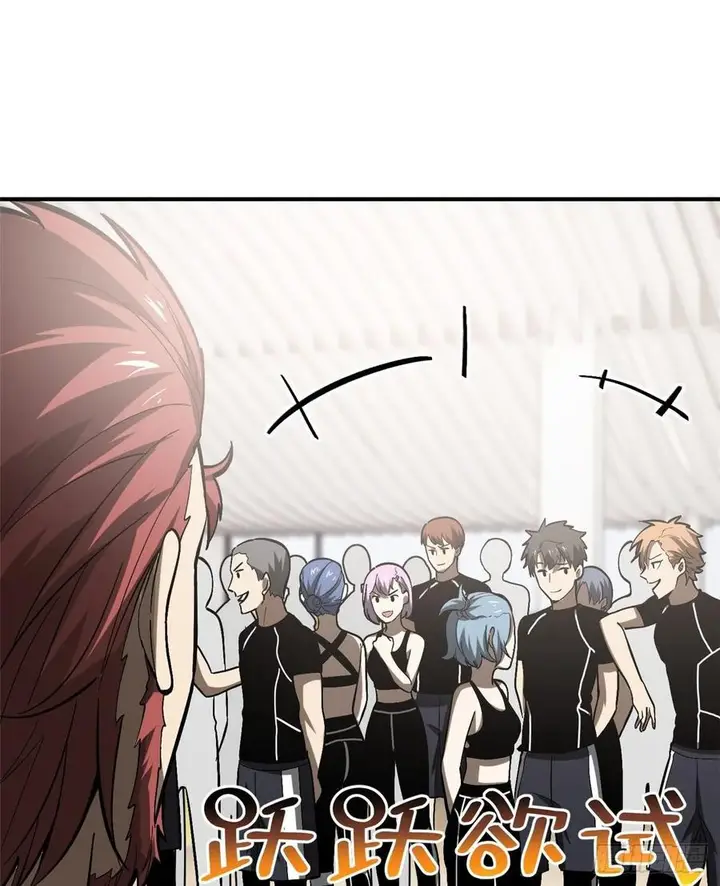 image-komik-global-gao-wu-chapter-53-44/71