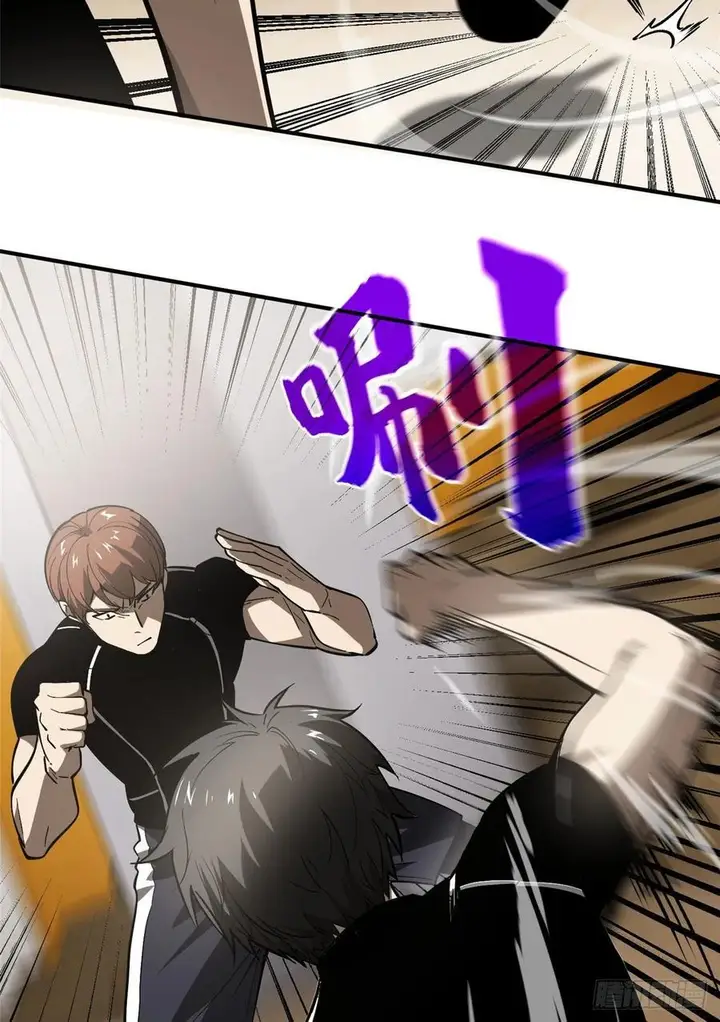 image-komik-global-gao-wu-chapter-54-2/58