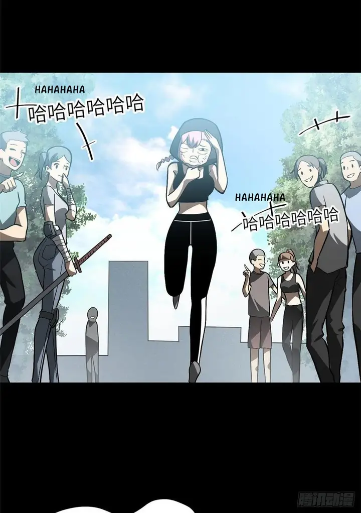 image-komik-global-gao-wu-chapter-54-21/58