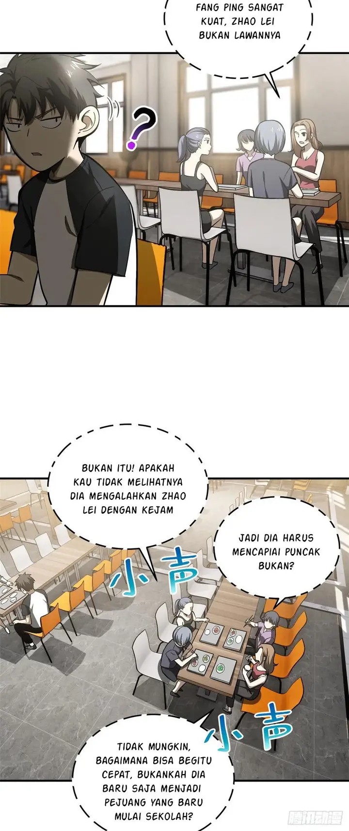 image-komik-global-gao-wu-chapter-55-4/32