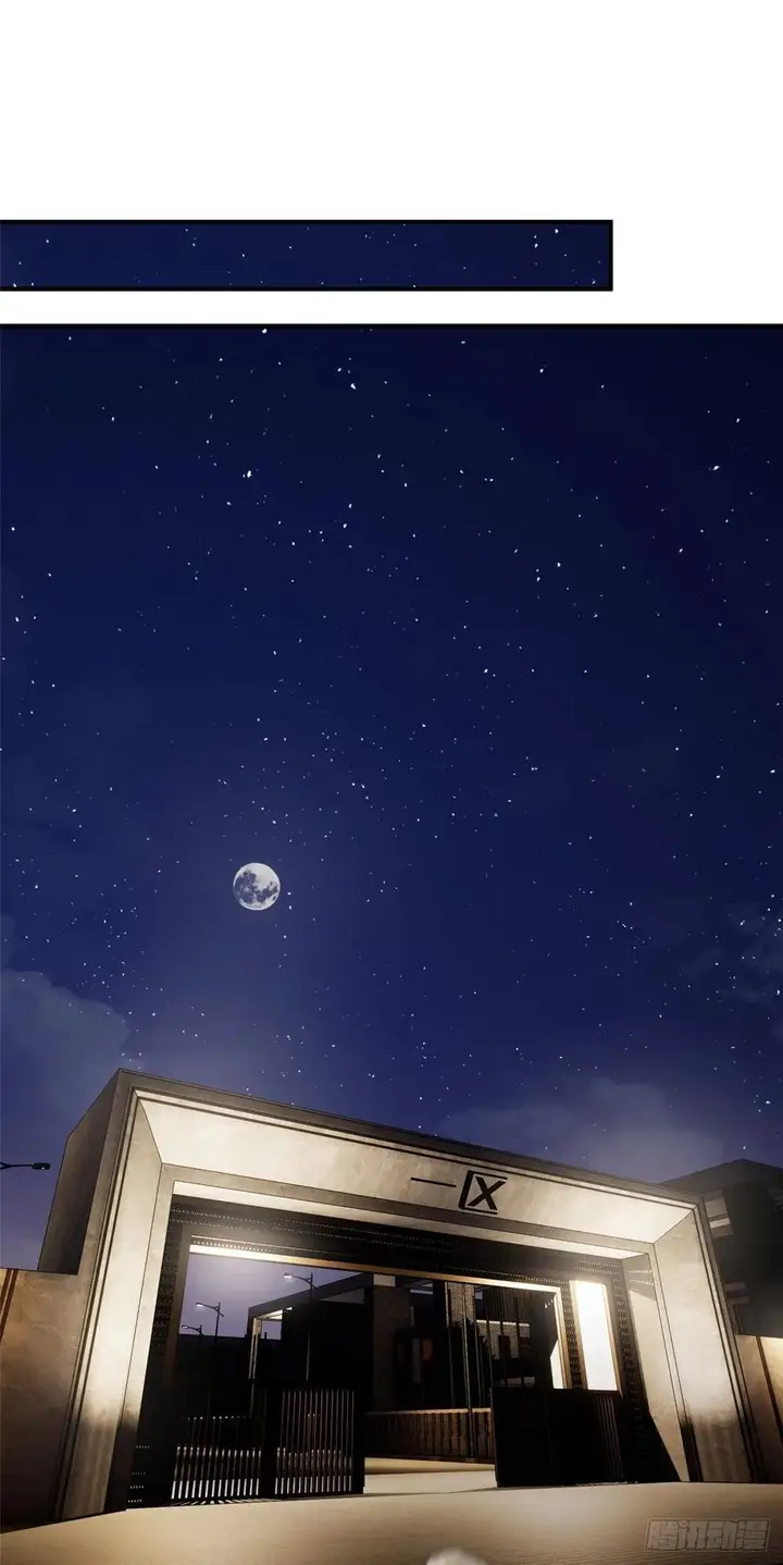 image-komik-global-gao-wu-chapter-55-17/32