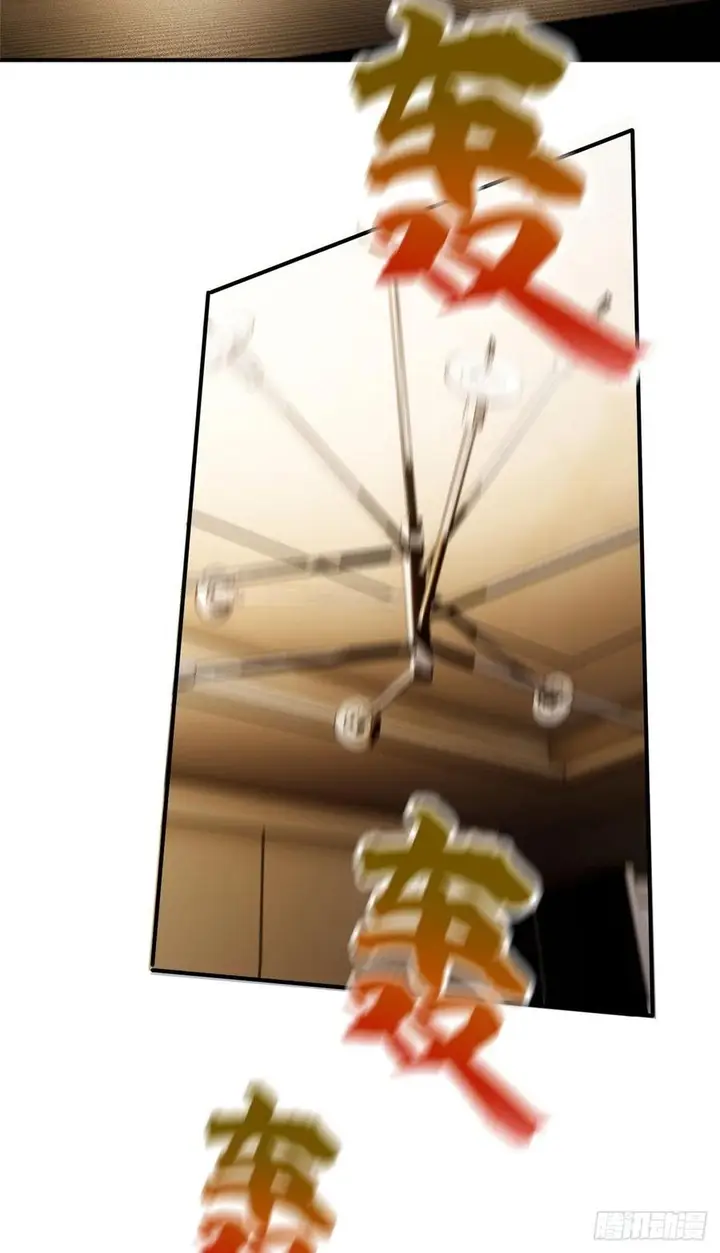 image-komik-global-gao-wu-chapter-55-18/32