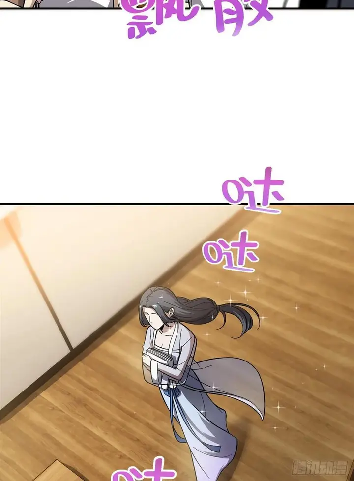 image-komik-global-gao-wu-chapter-56-3/53