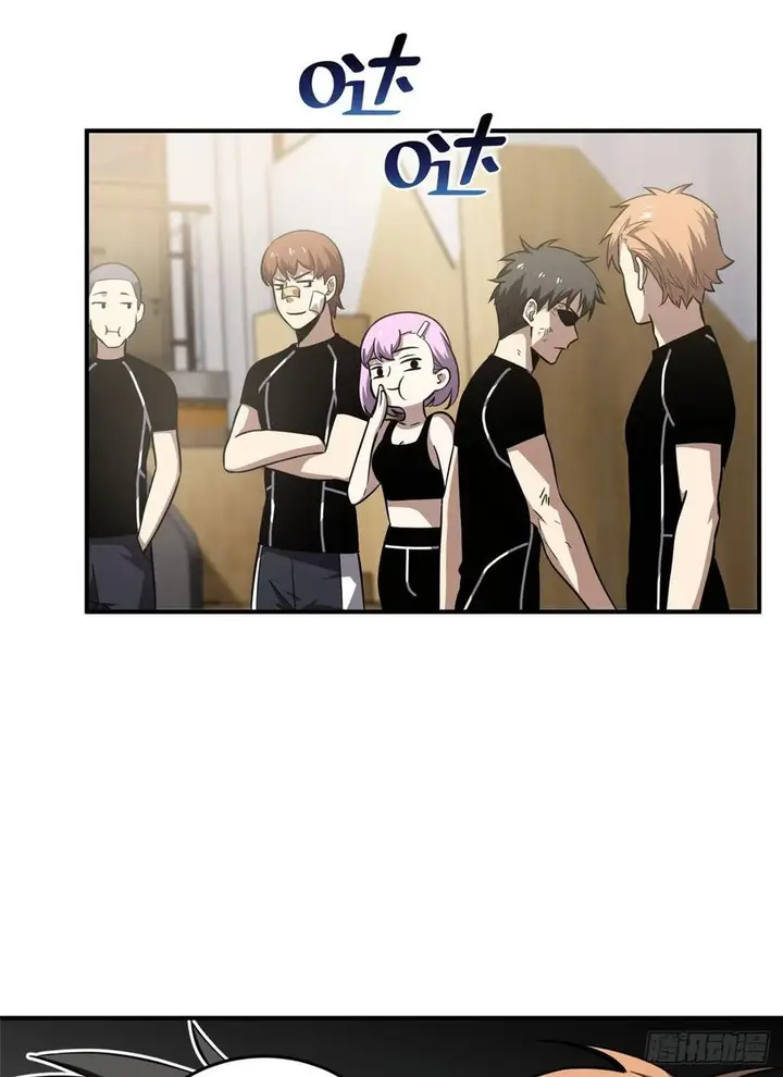 image-komik-global-gao-wu-chapter-57-37/64