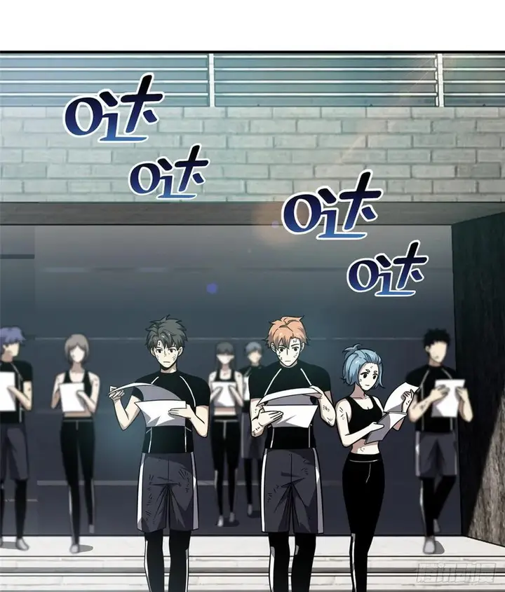 image-komik-global-gao-wu-chapter-57-48/64