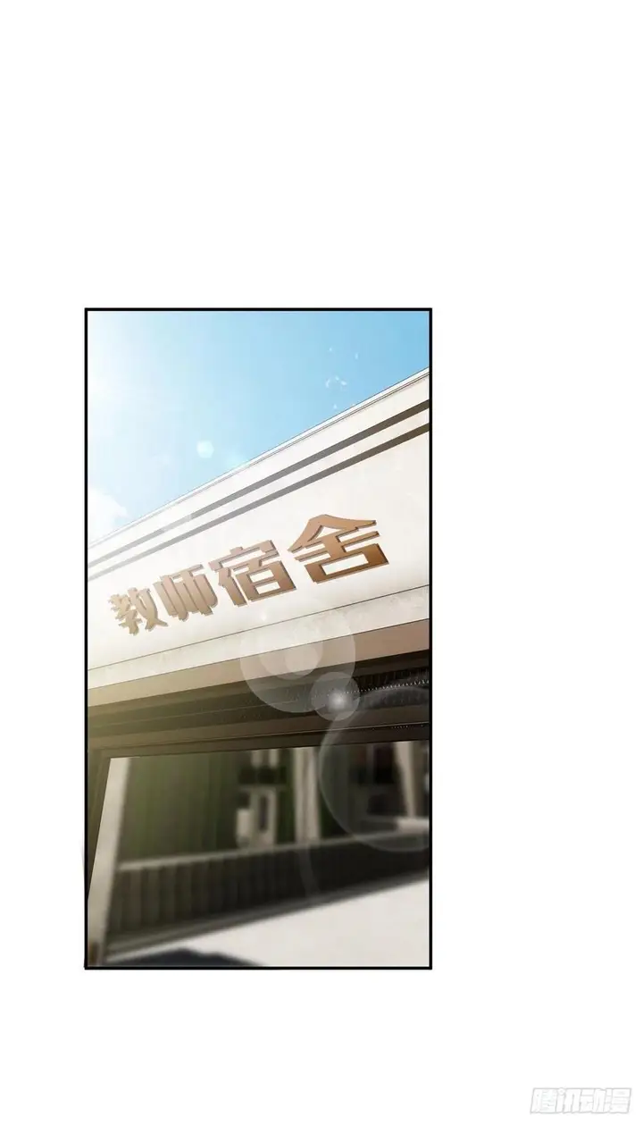 image-komik-global-gao-wu-chapter-58-1/51