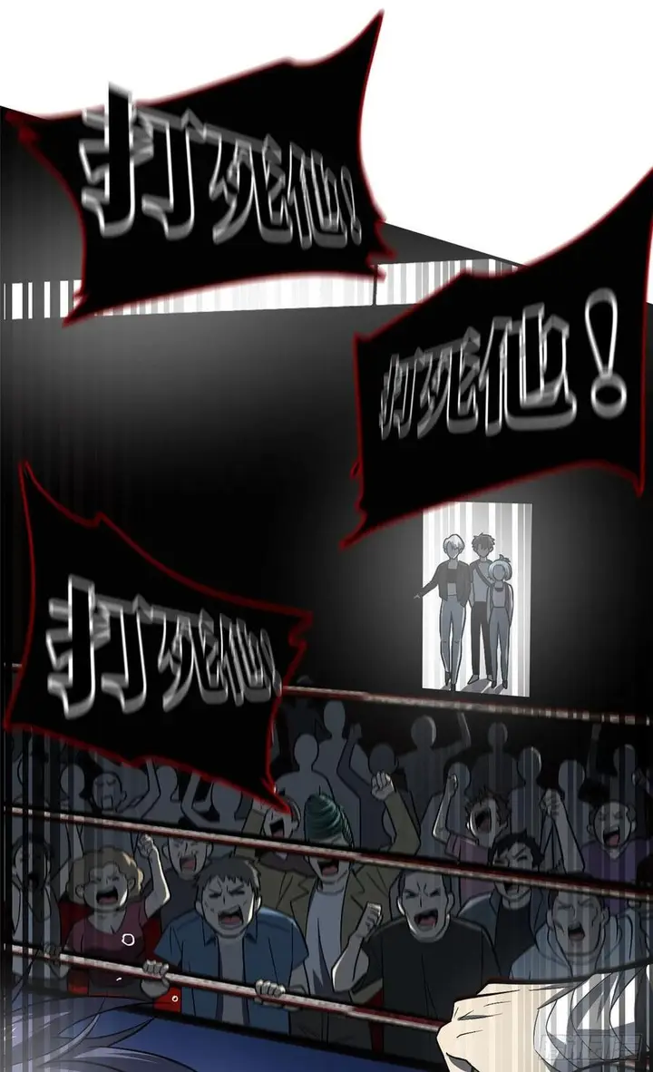 image-komik-global-gao-wu-chapter-58-22/51